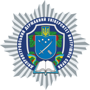 Портал службової підготовки ДДУВС